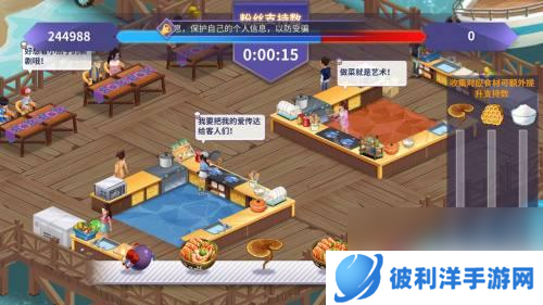 中餐厅怎么换队友 中餐厅手游更换出战伙伴攻略
