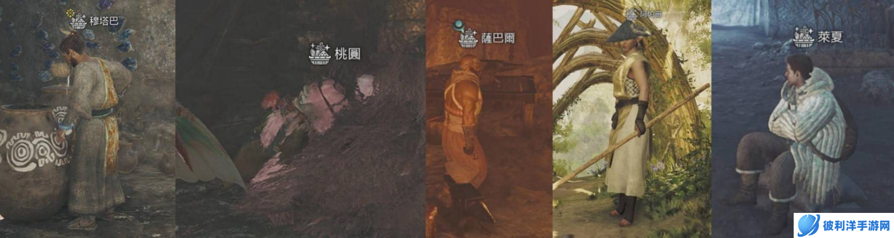 怪物猎人荒野农场素材采集委托汇总大全