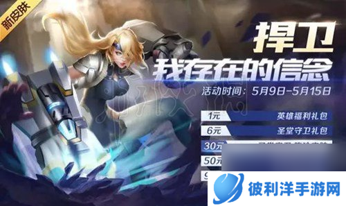 时空召唤龙拳陈珍皮肤获得技巧龙拳之力获得方法