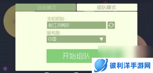球球大作战头环怎么解锁？解锁头环有哪些小技巧？