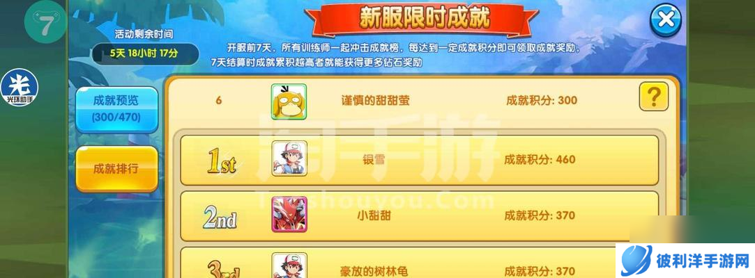 剑灵手游开局快速升级方法是什么？有哪些技巧？