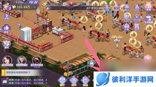中餐厅怎么换队友 中餐厅手游更换出战伙伴攻略