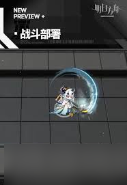 明日方舟：解锁繁霜满阶缠丸的终极获取秘籍！