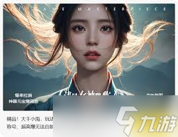 魔侠传紫阳法师极致输出加点攻略