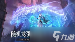 永夜降临中复苏资源如何合理分配