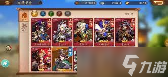 三国志名将令平民玩法后期最强武将