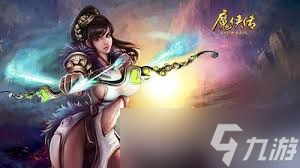 魔侠传紫阳法师极致输出加点攻略