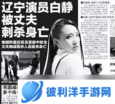 凉之静持续热销：探究其性能与市场需求