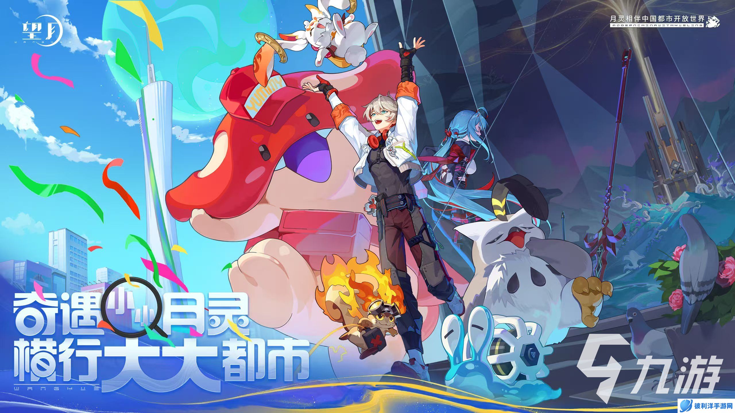 望月预约地址哪个好 望月预约链接介绍