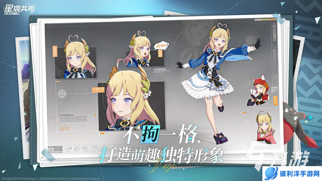 星痕共鸣下载渠道在哪 星痕共鸣怎么下载
