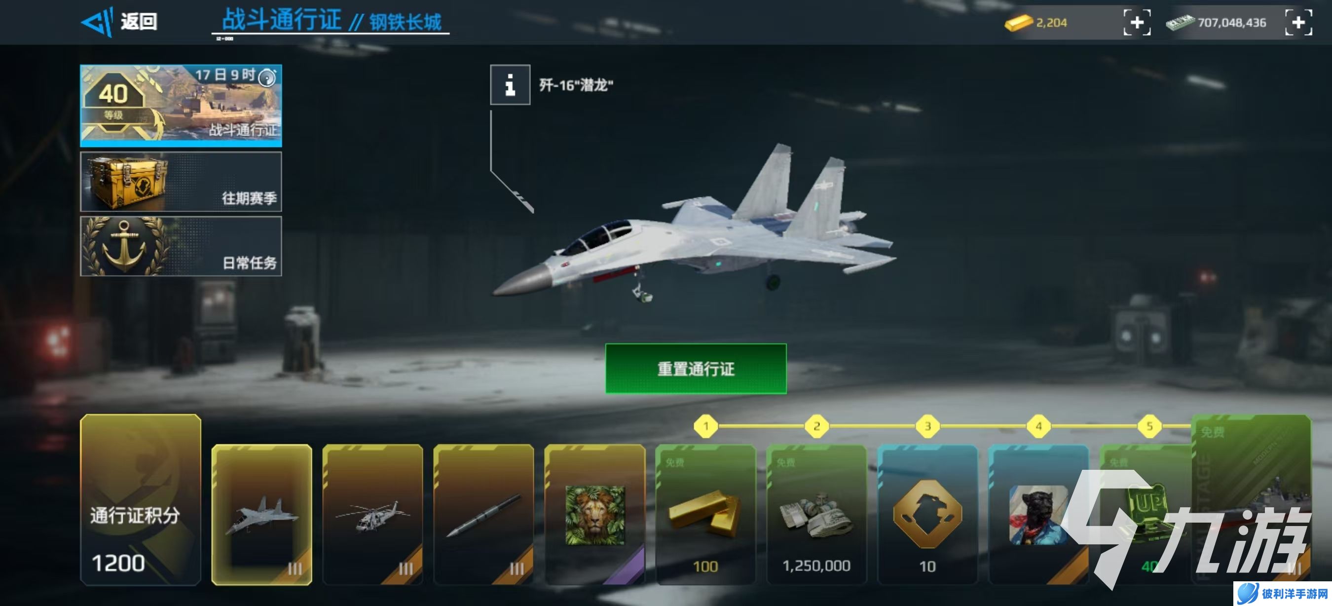 下载现代战舰最新版地址介绍 现代战舰预约链接推荐
