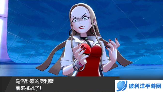 宝可梦剑盾落兹大厦钥匙在哪里宝可梦剑盾落兹大厦钥匙怎么获得