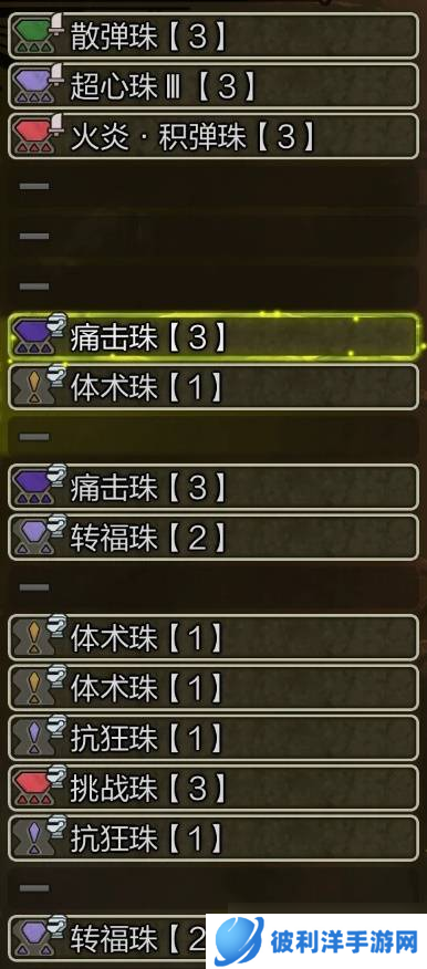 怪物猎人荒野弓箭配装攻略 弓箭毕业配装推荐表