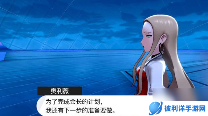 宝可梦剑盾落兹大厦钥匙在哪里宝可梦剑盾落兹大厦钥匙怎么获得