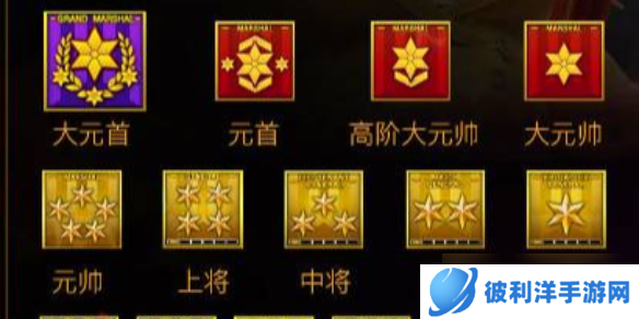 《cf》2025最新段位等级划分一览