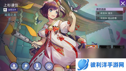 300大作战上杉谦信怎么出装上杉谦信出装加点技巧介绍