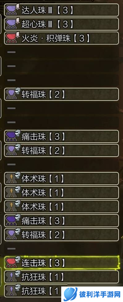 怪物猎人荒野弓箭配装攻略 弓箭毕业配装推荐表