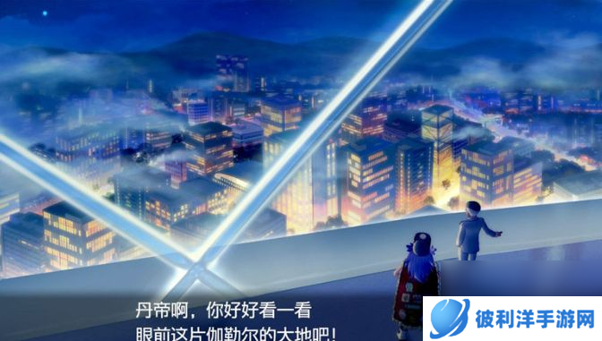 宝可梦剑盾落兹大厦钥匙在哪里宝可梦剑盾落兹大厦钥匙怎么获得