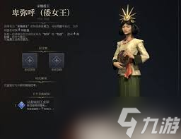 文明7游戏攻略：璀璨骄阳成就高效达成策略