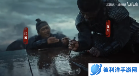 在相同赛道上 《三国志·战略版》做出了味道最正的三国！
