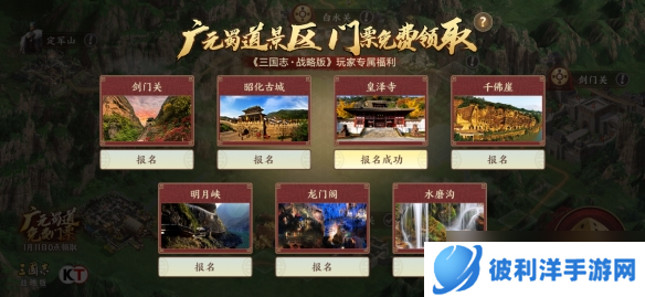 在相同赛道上 《三国志·战略版》做出了味道最正的三国！