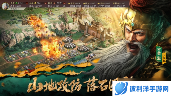 在相同赛道上 《三国志·战略版》做出了味道最正的三国！