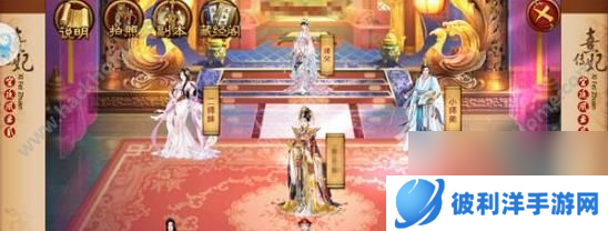 熹妃传新版本增名望系统新版本等级上限突破