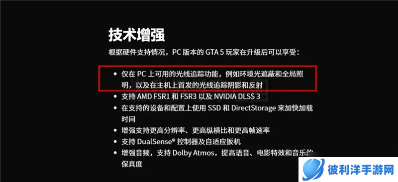 GTA5上传云存档教学-GTA5上传云存档怎么做