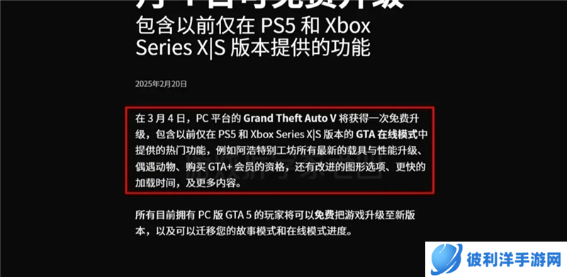 GTA5上传云存档教学-GTA5上传云存档怎么做