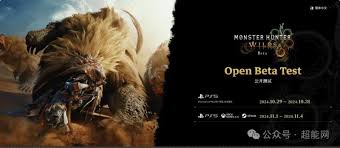 怪物猎人荒野PC版震撼来袭！上线日期抢先看，不容错过！