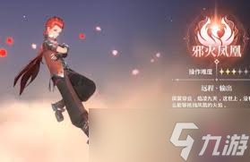 斗罗大陆史莱克学院如何选择初始武魂