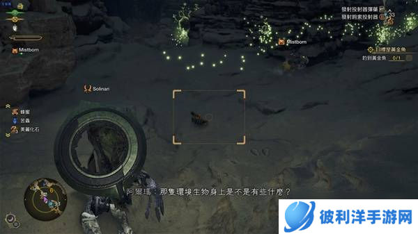 怪物猎人荒野古盏蟹在哪 四大古盏蟹位置盘点