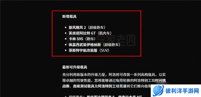 GTA5上传云存档教学-GTA5上传云存档怎么做