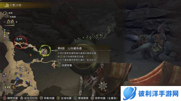 怪物猎人荒野古盏蟹在哪 四大古盏蟹位置盘点