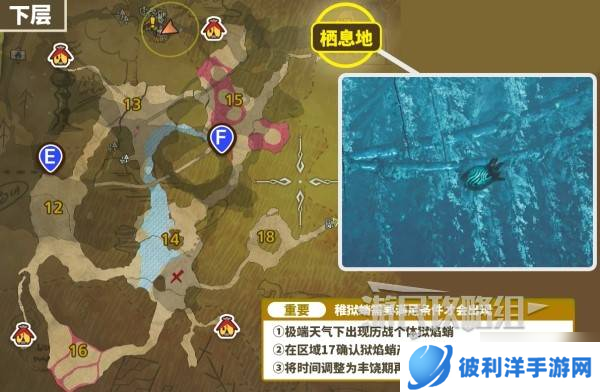 《怪物猎人荒野》稚狱蛸位置及捕获方法 稚狱蛸在哪抓