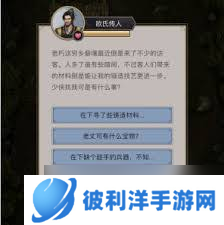 这就是江湖神兵前缀如何共享收集