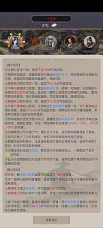 这就是江湖神兵前缀如何共享收集