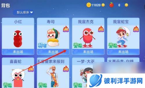 贪吃蛇乐园怎么拿到限定皮肤呢 贪吃蛇大作战游戏皮肤查看步骤