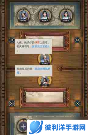 这就是江湖洙泗书院怎么玩 洙泗书院玩法介绍
