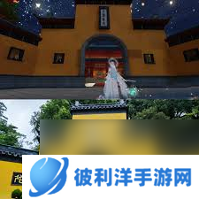 这就是江湖新年活动玉带街怎么玩