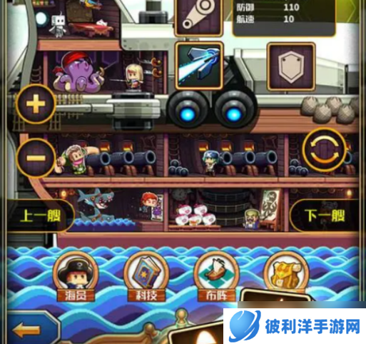 小小航海士鲸鱼骨架投资 小小航海士鲸鱼骨架获取攻略