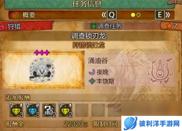 怪物猎人荒野怎么快速珠子 快速刷珠子技巧