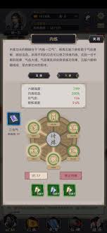 这就是江湖天罡铁骨棍如何过青衣