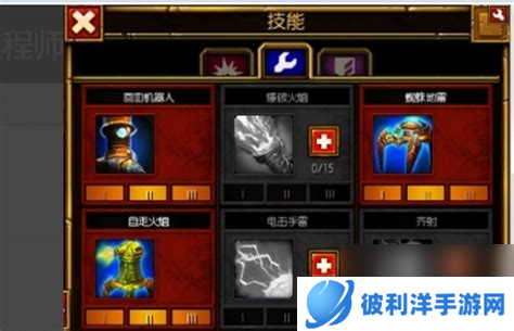 火炬之光2召唤流工程师攻略，火炬之光2召唤工程师带什么套装