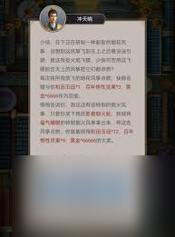 这就是江湖新年活动玉带街怎么玩