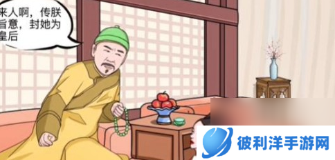 《动动大脑瓜》穿越成嬛嬛过关技巧详解