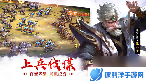 荣耀战国今日不删档首发无双战将陪你冒险