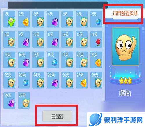 方块挑战王怎么换人物 方块大碰撞游戏如何更换出场英雄