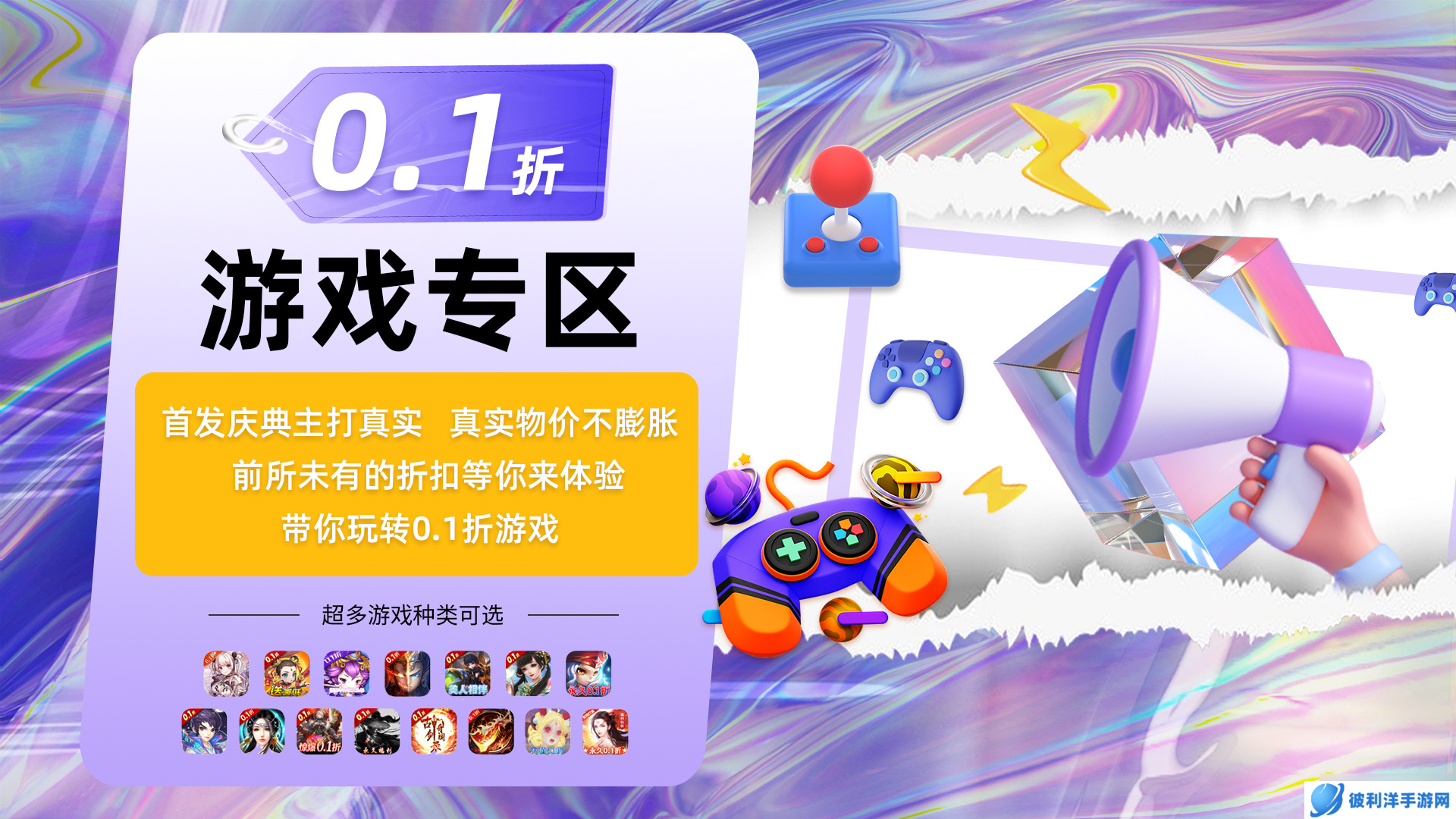 完美世界手游最新攻略，新手入门必看攻略，从0开始轻松玩转！