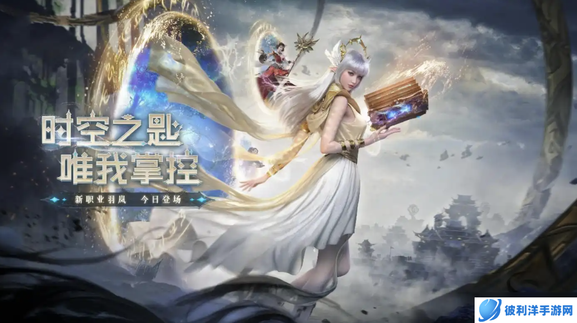 完美世界手游最新攻略，新手入门必看攻略，从0开始轻松玩转！